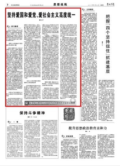 脸上的痘痘好几个月都没消下去，这是什么情况？需要去看医生吗？游戏画面