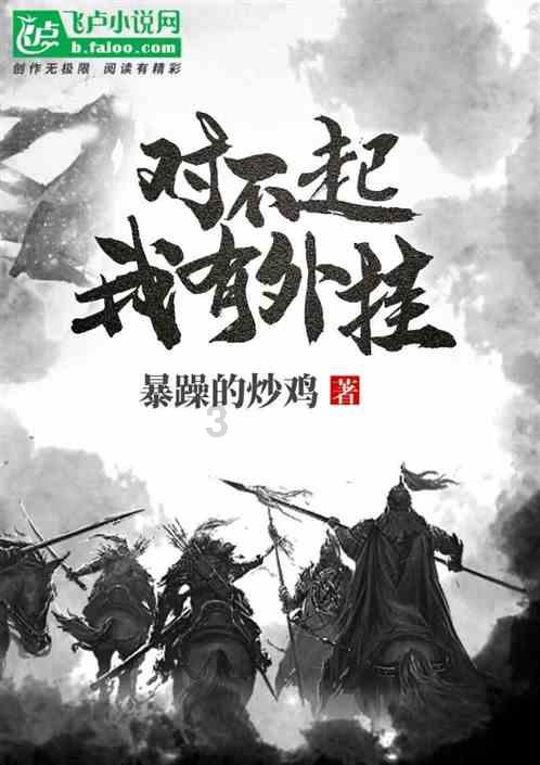 迷你淘气猪逃脱